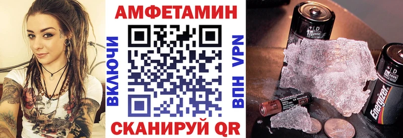 где купить наркоту  Киренск  АМФЕТАМИН Розовый 