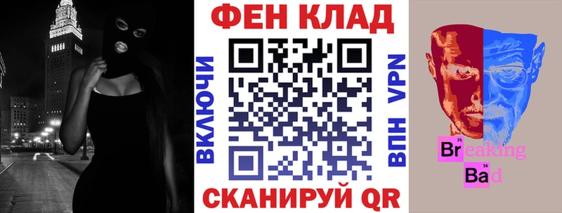 АМФЕТАМИН VHQ Киренск