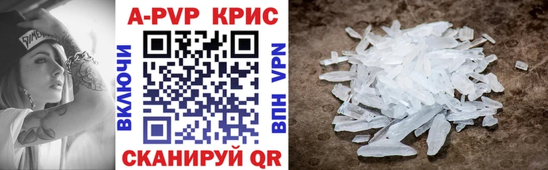 Alpha-PVP СК  Киренск 