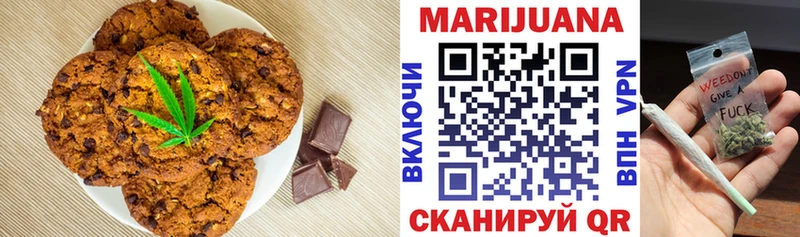 Canna-Cookies конопля  KRAKEN вход  Киренск 