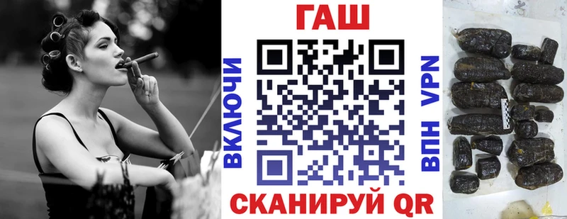 купить закладку MEGA рабочий сайт ГАШИШ Premium Киренск