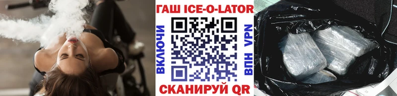 Гашиш Изолятор Киренск
