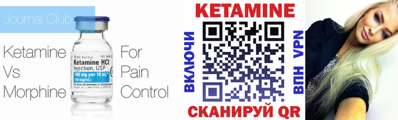 где купить наркотик  Киренск  КЕТАМИН VHQ 