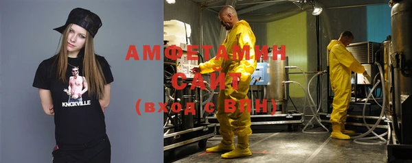синтетический гашиш Костерёво