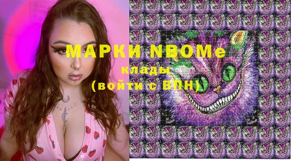 мефедрон VHQ Краснотурьинск