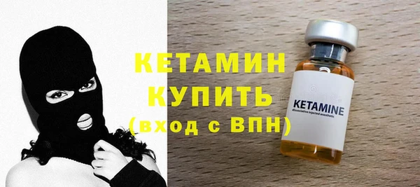 бутик Корсаков