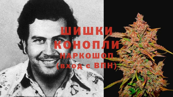 альфа пвп VHQ Красноперекопск