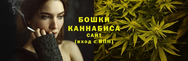 альфа пвп VHQ Красноперекопск