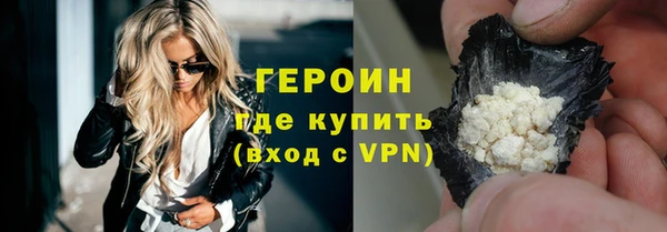 прущий лед Краснослободск