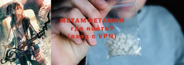 мефедрон VHQ Краснотурьинск