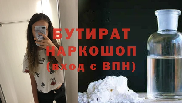 бутик Корсаков