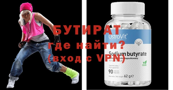 синтетический гашиш Костерёво