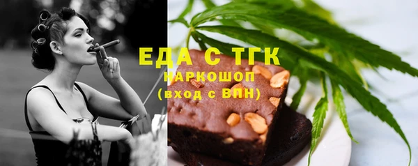 прущий лед Краснослободск