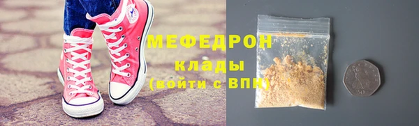 альфа пвп VHQ Красноперекопск