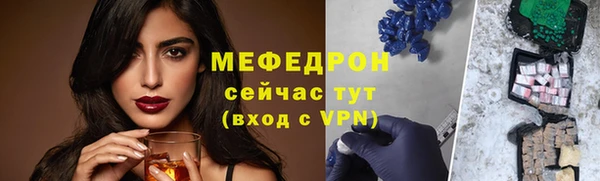 бутик Корсаков