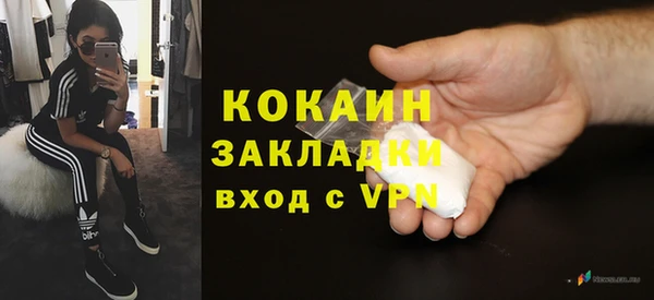 синтетический гашиш Костерёво