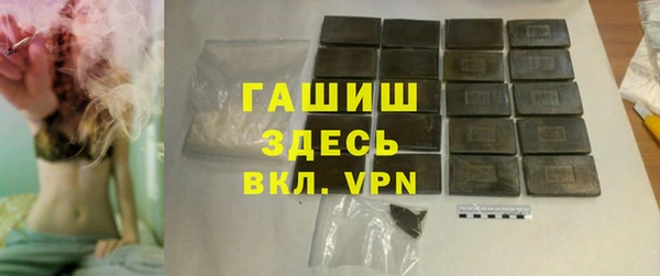 прущий лед Краснослободск