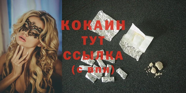 мефедрон мука Калач