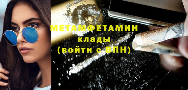бутик Корсаков
