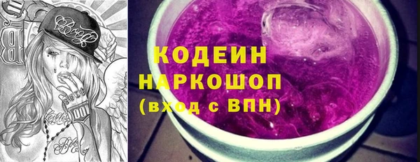 альфа пвп VHQ Красноперекопск