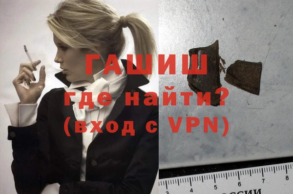 мефедрон VHQ Краснотурьинск