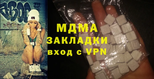 мефедрон VHQ Краснотурьинск