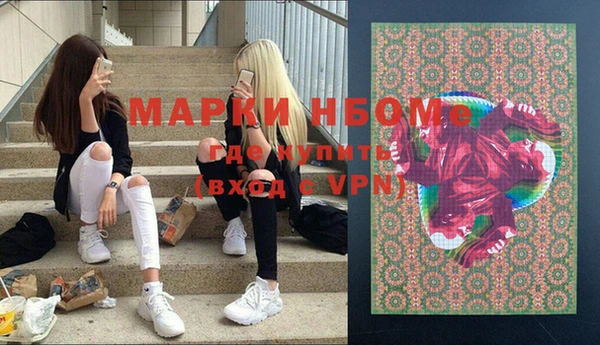 кокаин Кадников