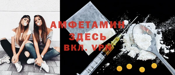 бутик Корсаков