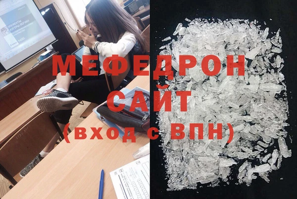 мефедрон VHQ Краснотурьинск