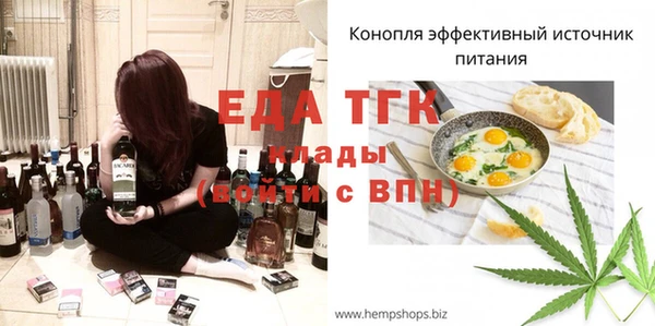 альфа пвп VHQ Красноперекопск