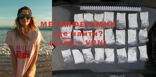мефедрон VHQ Краснотурьинск