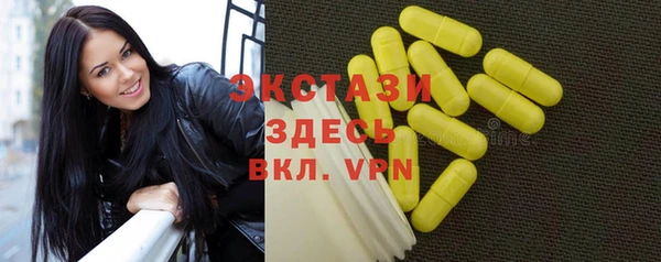 бутик Корсаков