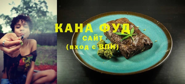 альфа пвп VHQ Красноперекопск