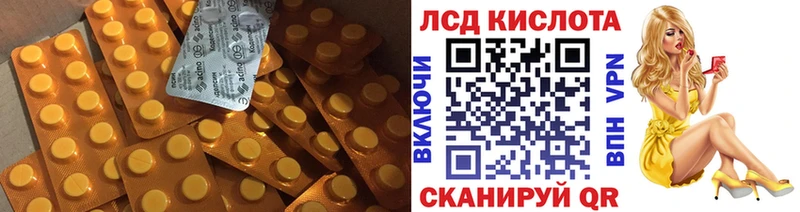 купить  цена  Киренск  LSD-25 экстази кислота 