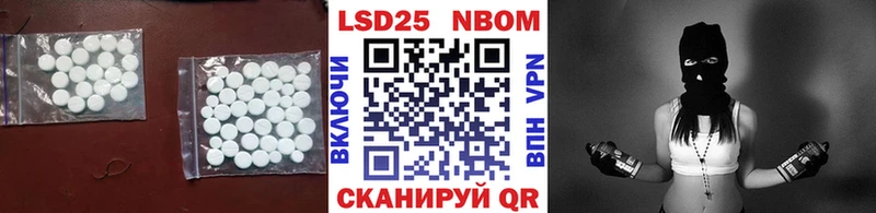 LSD-25 экстази кислота Киренск