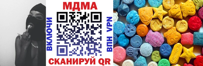 дарк нет наркотические препараты  цена наркотик  Киренск  MDMA молли 