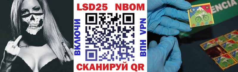 Марки NBOMe 1,8мг Киренск