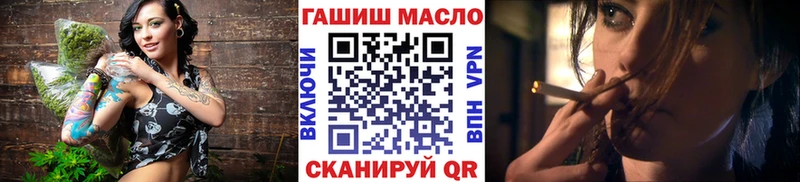 ТГК вейп Киренск