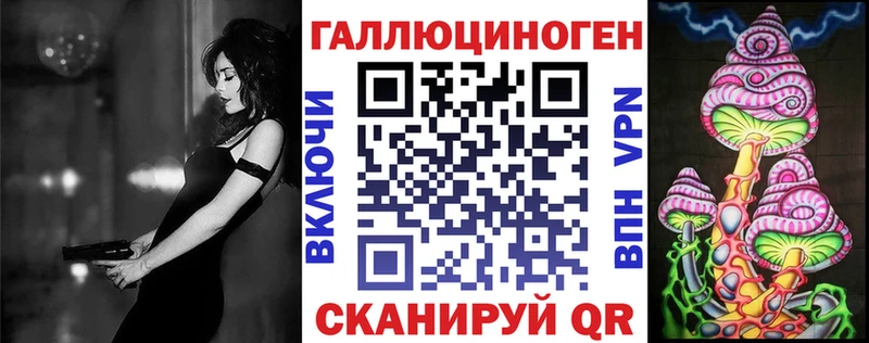 Псилоцибиновые грибы GOLDEN TEACHER Киренск